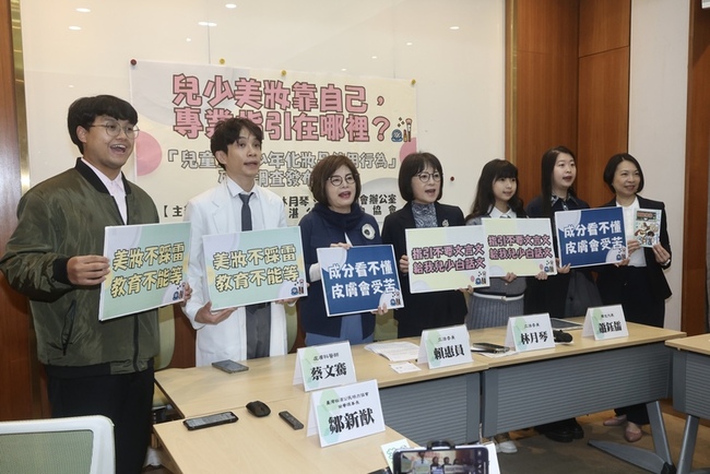 兒少使用化妝品年齡下降　立委盼制定友善選購指引 | 華視新聞