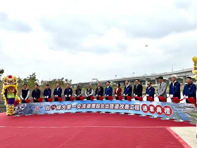 台74線大里一交流道北出匝道通車 通勤縮短20分鐘 | 華視新聞
