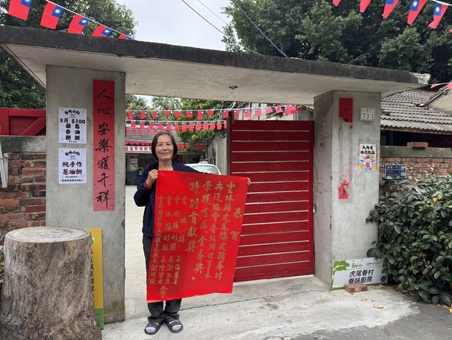 守護雲林虎尾建國眷村18年　魯紜湘獲特別貢獻獎 | 華視新聞