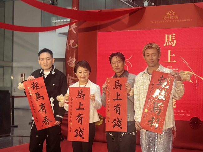 中市府馬年春聯玖壹壹揮毫　擬分送家戶 | 華視新聞