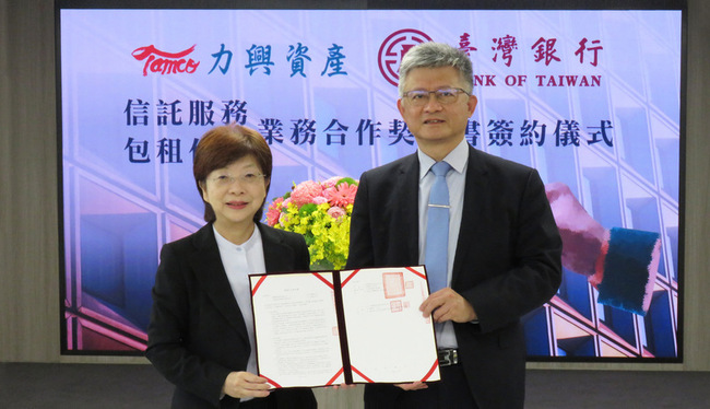 台灣金聯子公司攜手台銀　推包租代管跨界合作 | 華視新聞