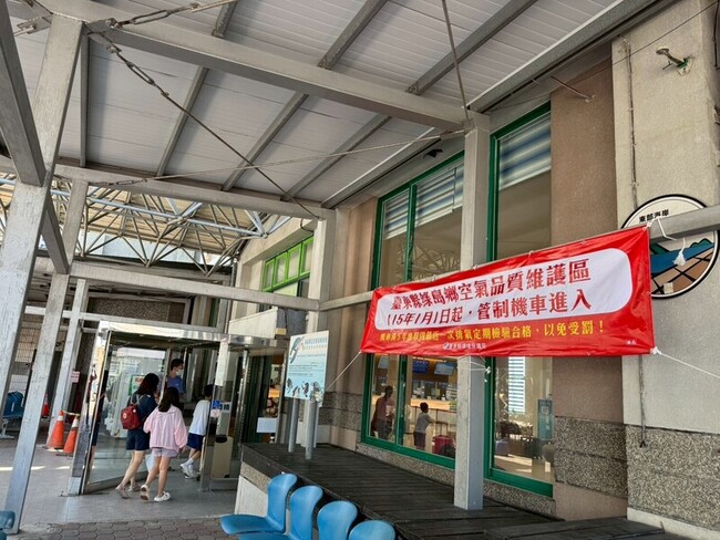 綠島鄉自115年起禁止未定檢機車入境  違者開罰 | 華視新聞