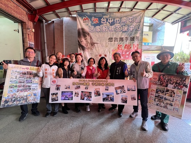 全成基金會服務獨老20年　台中郵局發行客製化郵票 | 華視新聞