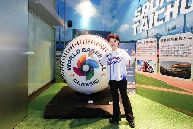 台中重現WBC巨型棒球　府前廣場直播經典賽 | 華視新聞