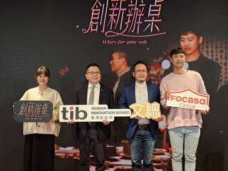 為創新板增溫　證交所攜手文總推創新辦桌