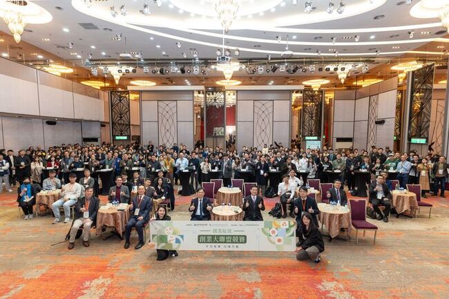 創業大聯盟競賽啟動二階輔導　助新創將構想化競爭力 | 華視新聞