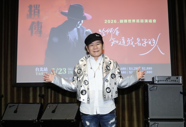 趙傳回歸音樂初心開唱　生活享受單身 | 華視新聞