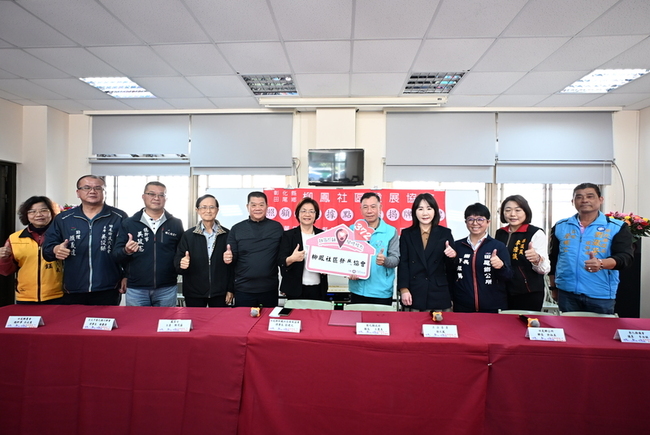 彰化田尾柳鳳社區關懷據點揭牌　鄉內涵蓋率9成 | 華視新聞