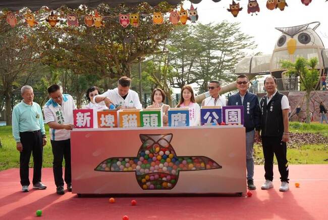 新埤鄉貓頭鷹共融公園啟用　屏東讓孩子想像成真 | 華視新聞