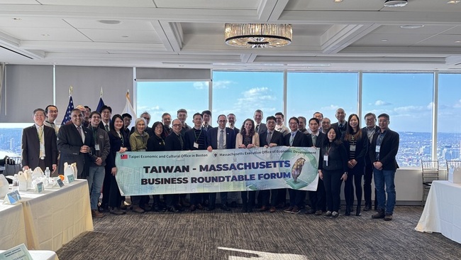 台灣麻州首辦商業論壇  全球供應鏈研發製造高度互補 | 華視新聞