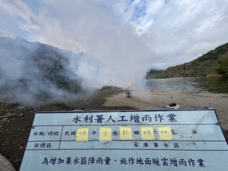 桃園石門、新竹寶二水庫 實施115年首次人工增雨