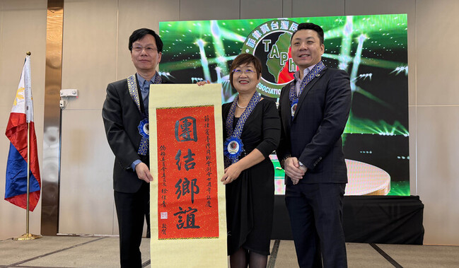 菲律賓台灣同鄉會成立20載 　徐佳青：續作台菲橋梁 | 華視新聞
