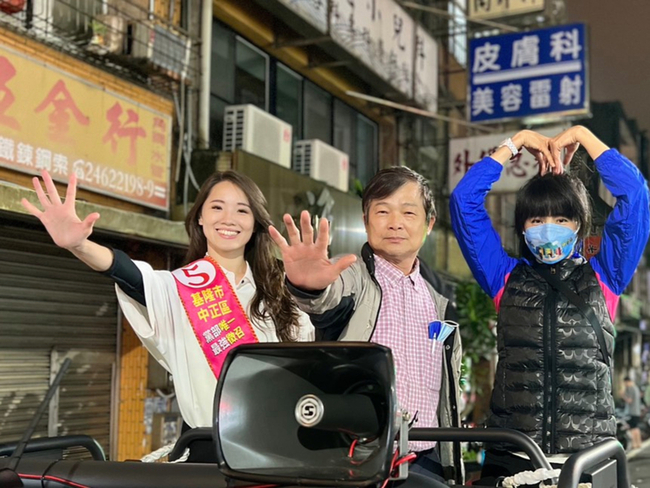 基隆市議員許睿慈未登記初選　發聲明表態不連任 | 華視新聞