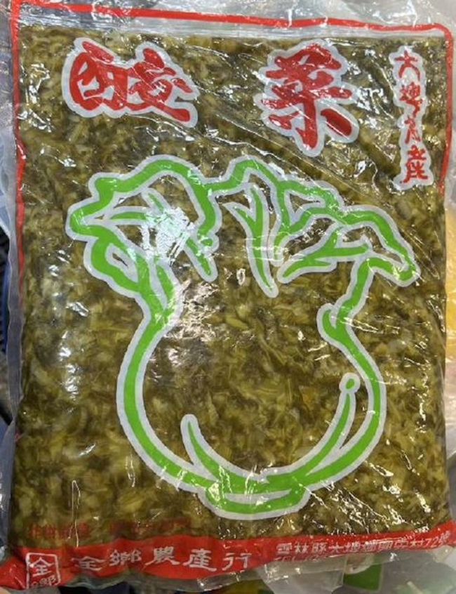 北市抽驗80件醃漬及脫水蔬果　6件違規、占7.5% | 華視新聞