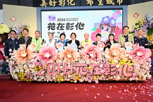 「花在彰化」活動登場　融合花藝、永續與沉浸體驗 | 華視新聞