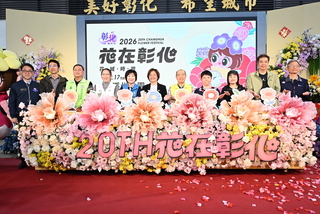 「花在彰化」活動登場　融合花藝、永續與沉浸體驗