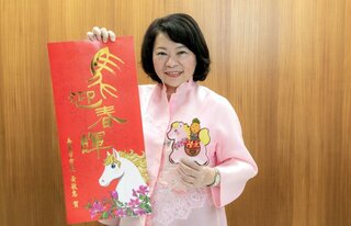 嘉市「粉紅超馬」小紅包幸福加碼 17日起在廟宇發送