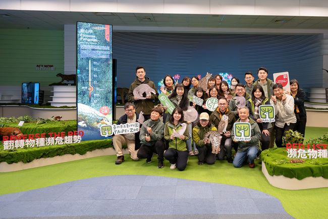 響應翻轉瀕危保育日　北市動物園7日啟動系列活動 | 華視新聞