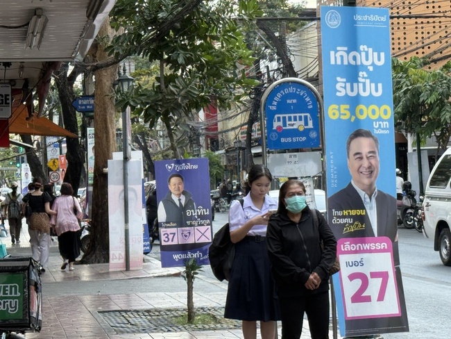 泰國觀光復甦難撐民生　通膨債務成選民關注焦點 | 華視新聞