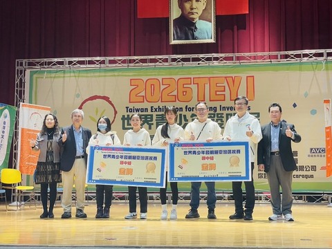世界青少年發明展台灣選拔賽 台東2偏鄉學校奪金