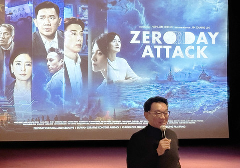 零日攻擊籌劃電影版 第一島鏈國際視角創作