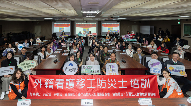副總統出席移工防災士培訓　盼強化全社會防衛韌性 | 華視新聞