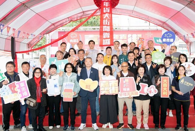 嘉義市年貨大街登場　推加碼抽千元紅包活動 | 華視新聞