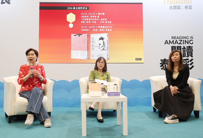 大時代中看見極端邊界  張翎寫疫情、平路談南極 | 華視新聞