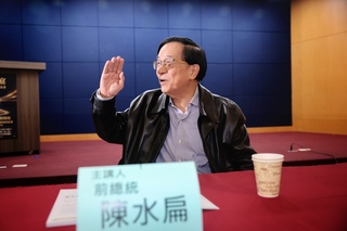 在野杯葛軍購　陳水扁：全民當賴總統後盾挺國防預算