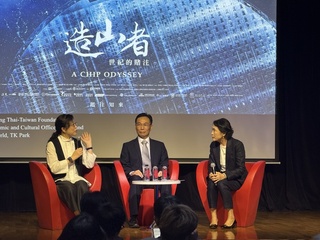 造山者泰國首映　導演蕭菊貞：多國盼學習台灣經驗