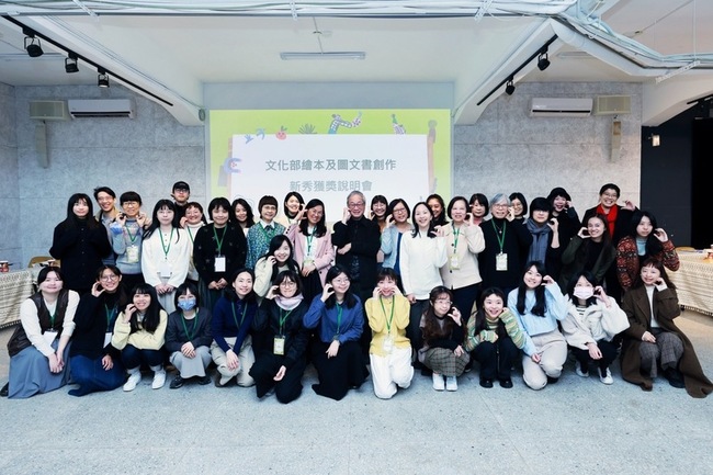 文化部召喚繪本國家隊　李遠盼台灣繪本登世界舞台 | 華視新聞