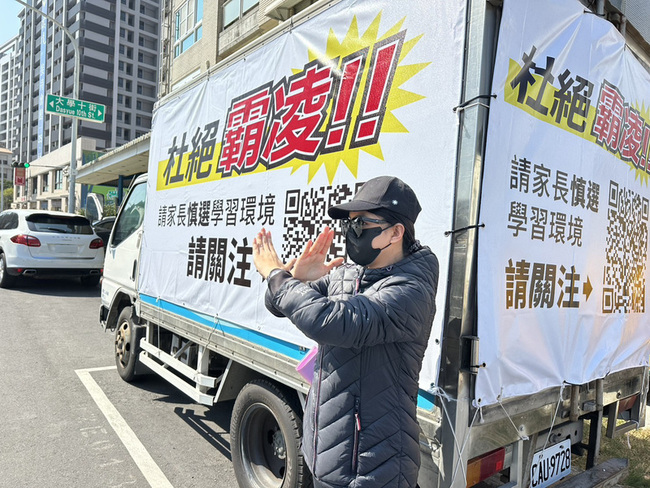 高雄學童疑遭同儕霸凌　家長控安親班處置消極 | 華視新聞