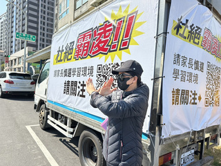 高雄學童疑遭同儕霸凌　家長控安親班處置消極