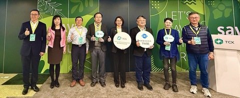 碳交所攜手台灣大學　共商ETS下農業轉型