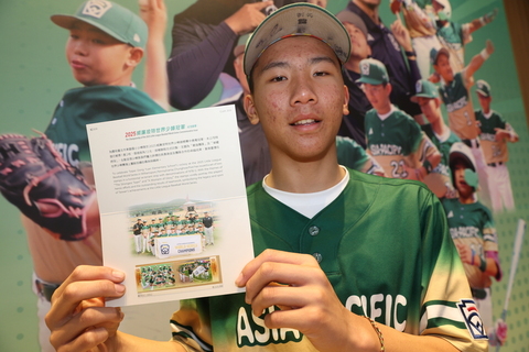 威廉波特少棒冠軍郵票發行 王國材:盼經典賽奪冠