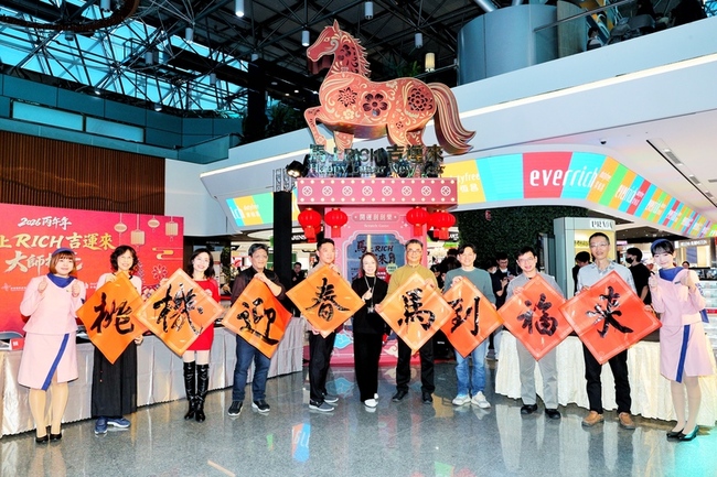 桃機免稅店揮毫送春聯 外籍旅客盼與親友分享喜悅 | 華視新聞