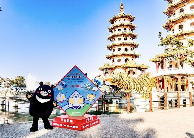 冬日遊樂園超人現身　6大藝文點情人節買1送1 | 華視新聞