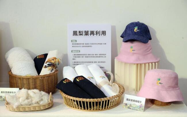 鳳梨全株利用　從美味到生活美學 | 華視新聞