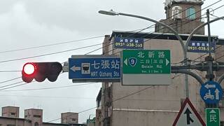 與稻田農耕有關地名  五股、六甲、七張都在內