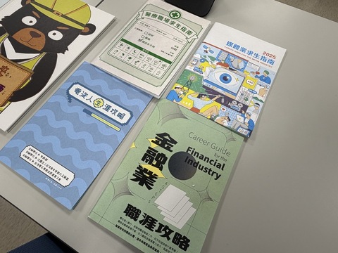 大專勞教手冊再加一　勞動部將出版社工專書