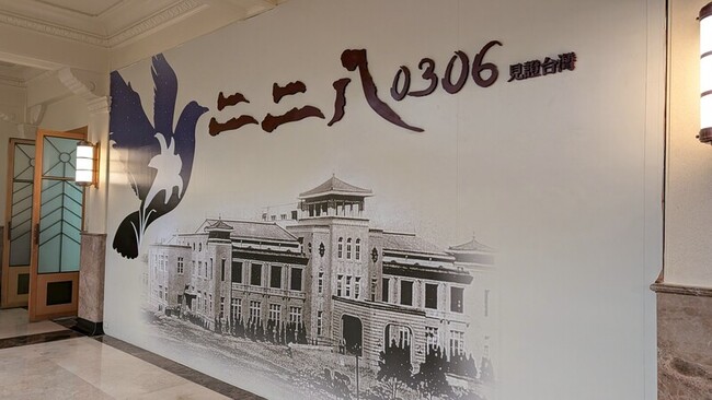 高雄舉辦228紀念活動　銘記人權民主發展歷程 | 華視新聞