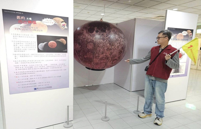 台北天文館「3月3日月全食」親子營  2/24報名 | 華視新聞