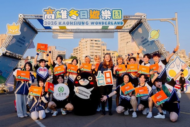 日本4城應援「高雄冬日遊樂園」　深化台日觀光合作 | 華視新聞