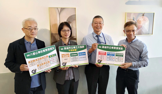 高雄公車票價3/1起調整　全票漲3元、半票漲2元 | 華視新聞