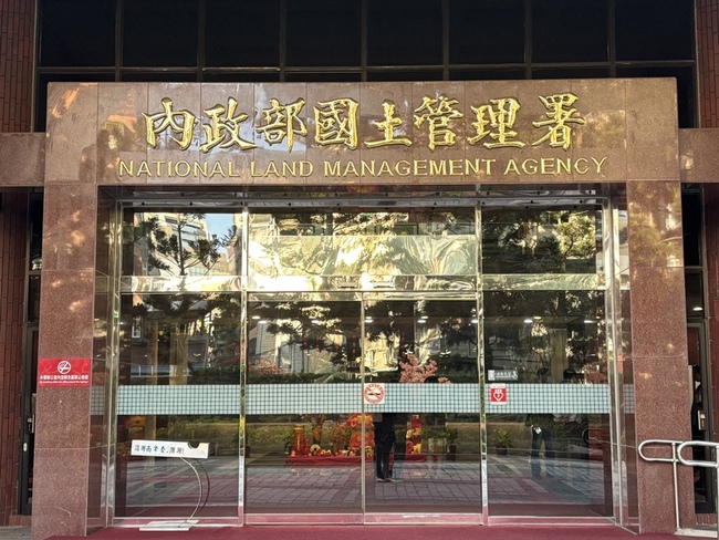 促土方處理費透明化　國土署將公告各區域平均價格 | 華視新聞