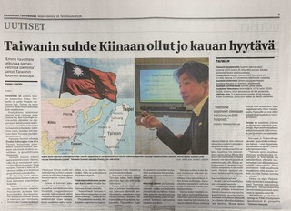 林昶佐再登芬蘭大報　談台芬經貿和民主韌性