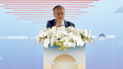 228事件79週年　基金會提3點呼籲盼推轉型正義