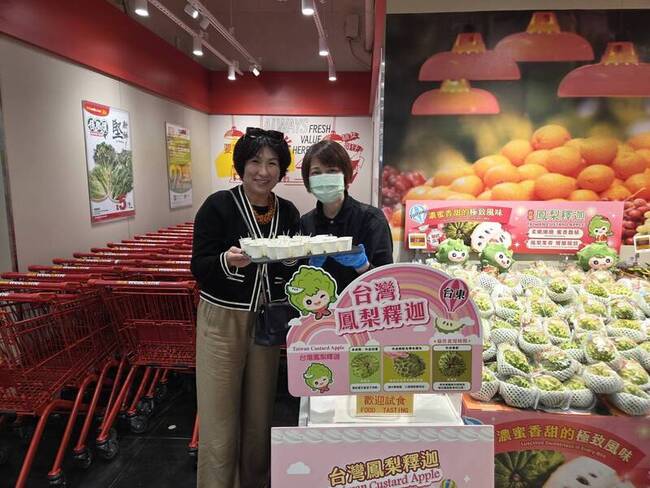 拓銷高端市場  饒慶鈴率團赴港推台東鳳梨釋迦 | 華視新聞