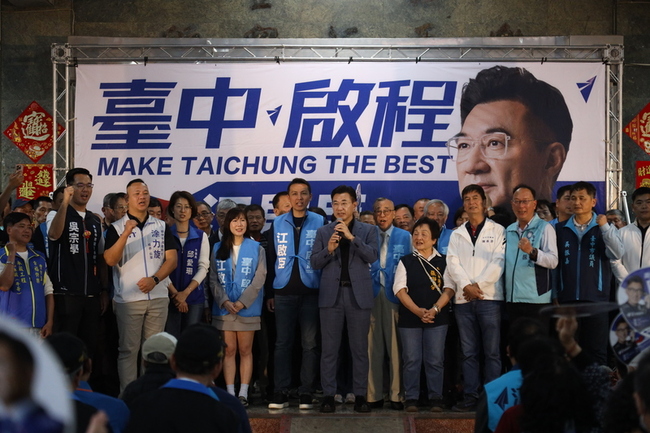 江啟臣山城見面會造勢  楊瓊瓔勤跑活動拜票 | 華視新聞