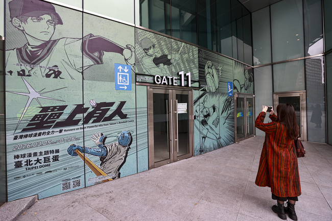文化部推大巨蛋台漫特展  漫畫家盼為中華隊集氣 | 華視新聞